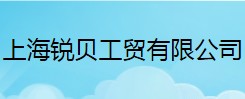上海亮实激光成功案例 成功案例