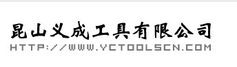 成功案例