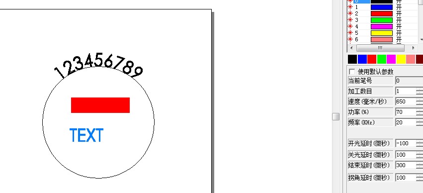 上海激光刻字的一些常见问题处理(图3) 上海激光刻字